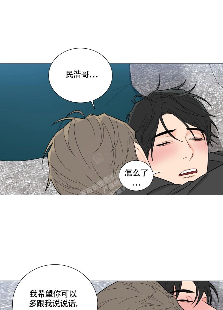 囚笼之爱第二十八章漫画,第49话1图