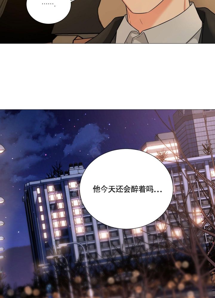 囚笼之爱第二十八章漫画,第48话5图