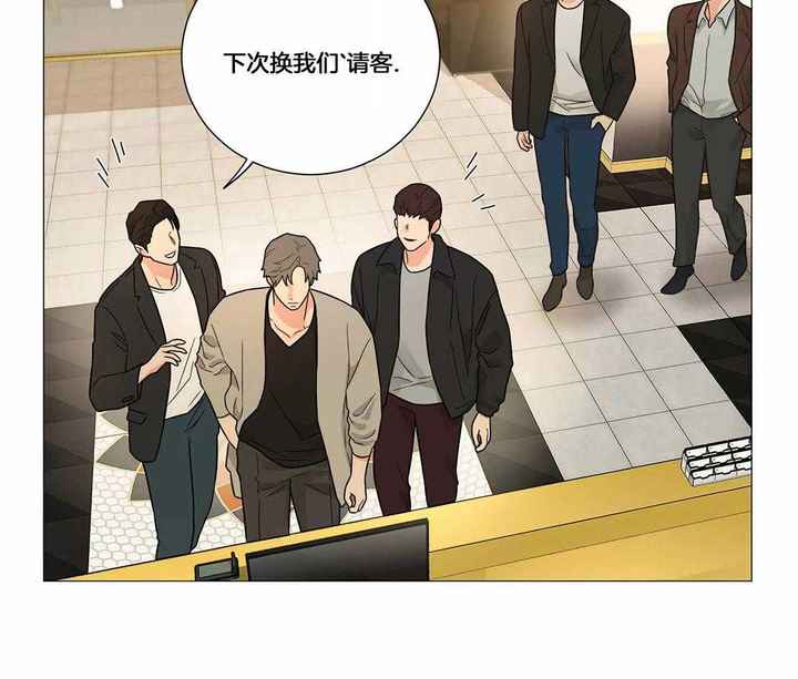 囚笼之爱第二十八章漫画,第53话2图