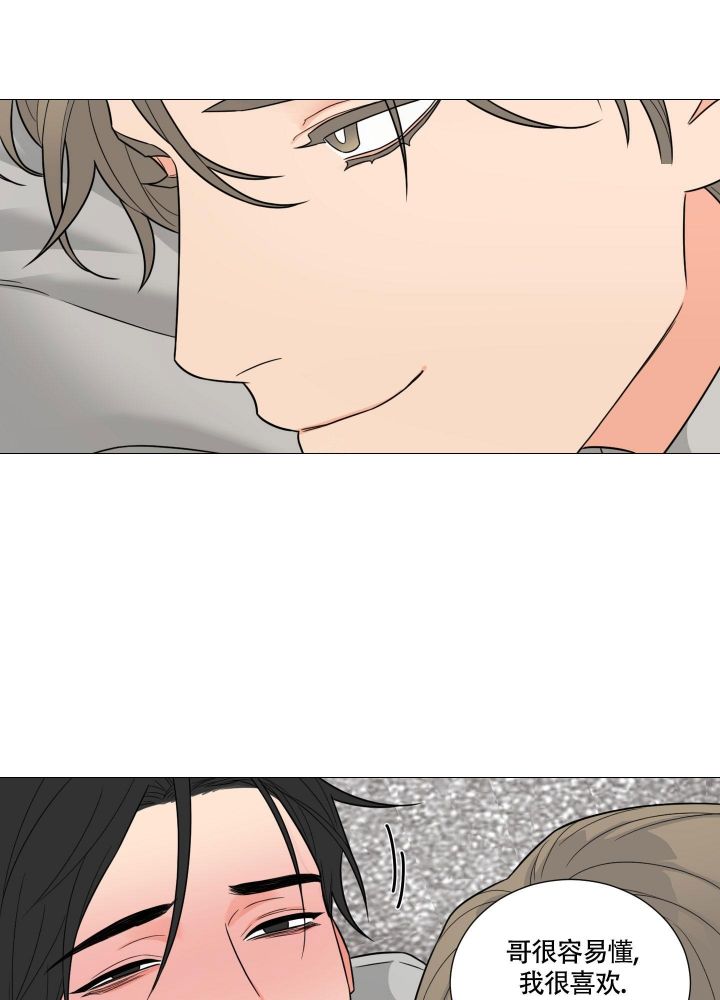 囚笼之爱第二十八章漫画,第49话5图