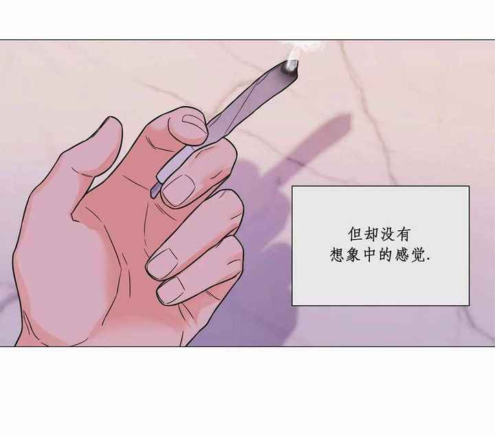 囚笼之爱第二十八章漫画,第52话2图