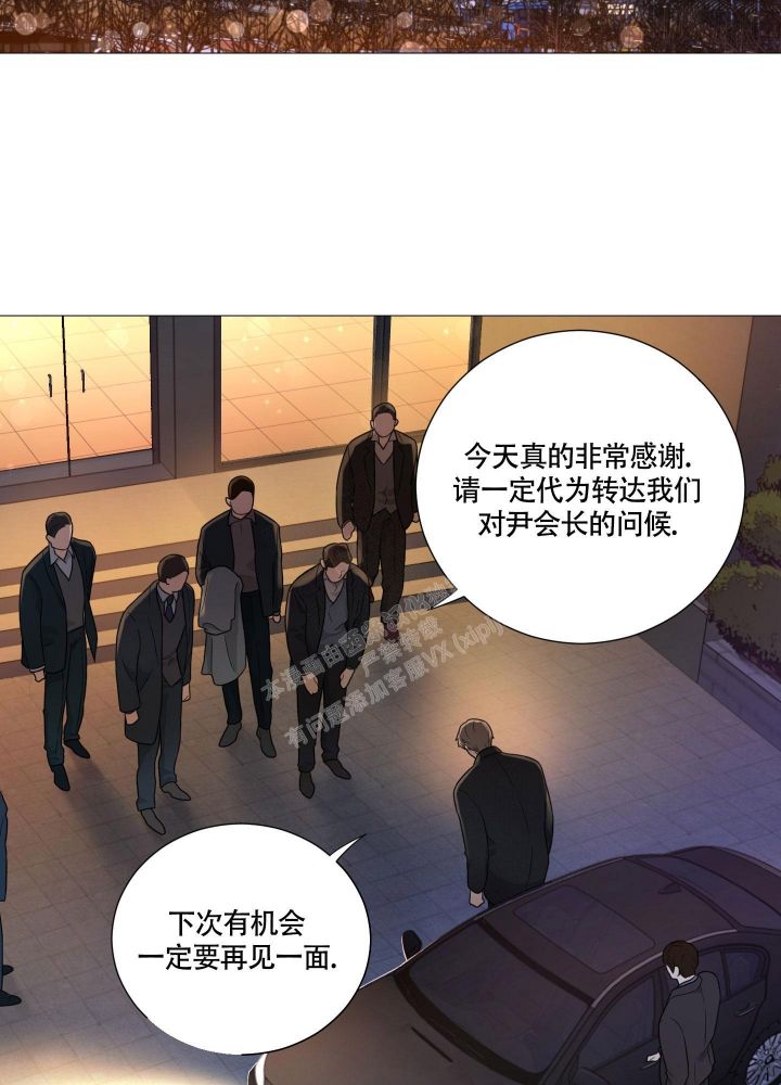 囚笼之爱第二十八章漫画,第48话2图