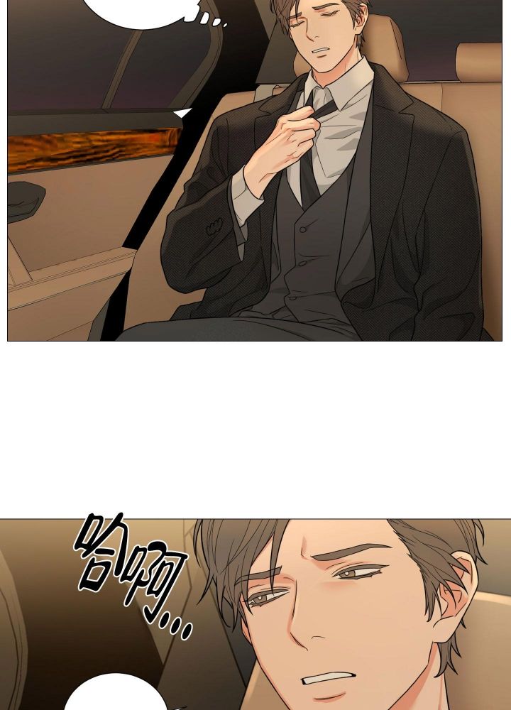 囚笼之爱第二十八章漫画,第48话4图