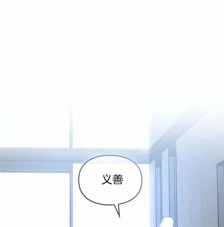太阳的痕迹第三季漫画漫画,第60话5图