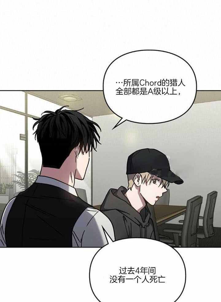 太阳的痕迹漫画下拉式漫画,第67话1图
