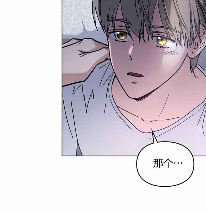 太阳的痕迹小说翻译漫画,第61话3图