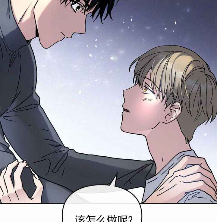 太阳的痕迹小说翻译漫画,第61话5图