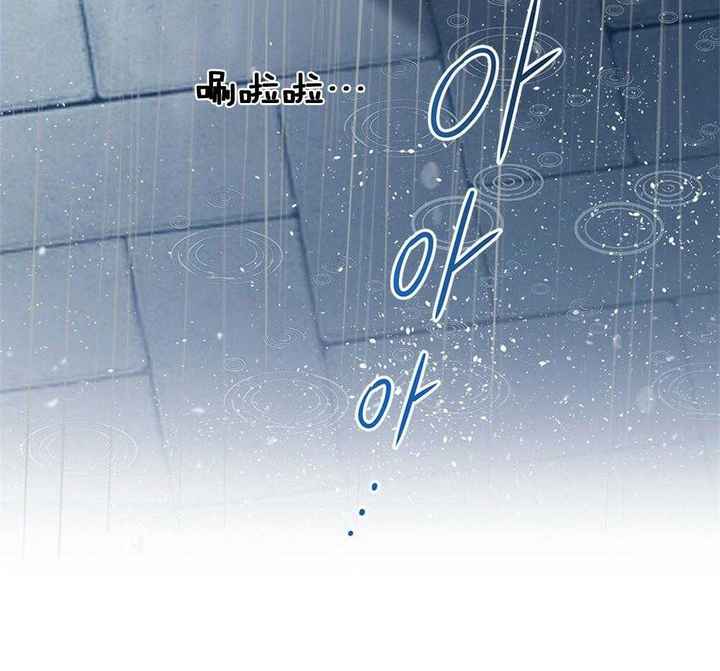 太阳的痕迹第三季漫画漫画,第51话5图