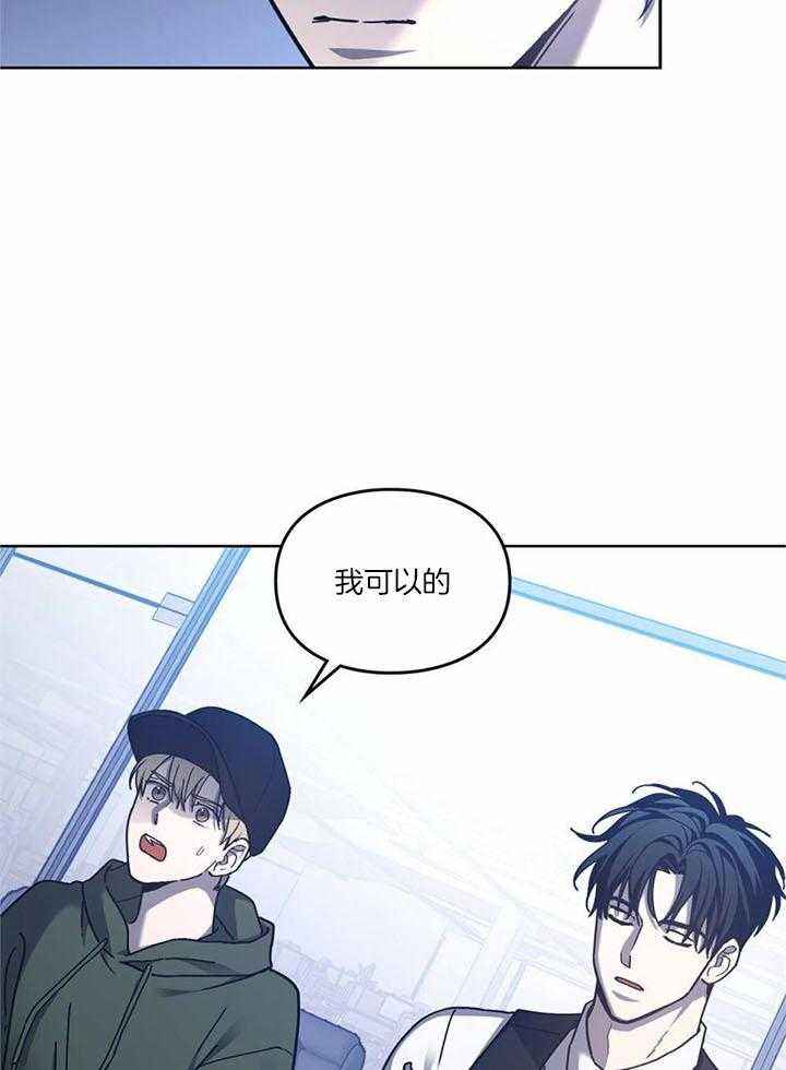 第64话3