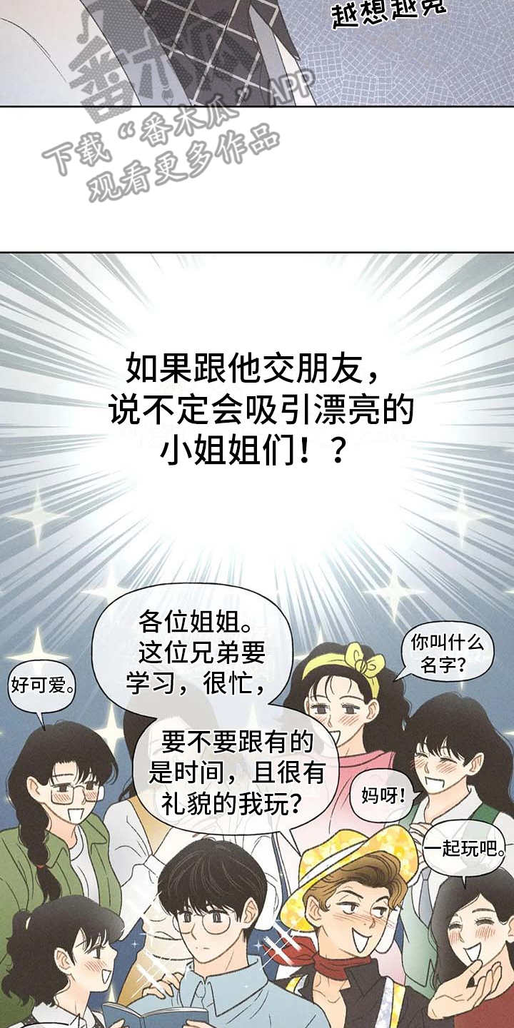 第13话2