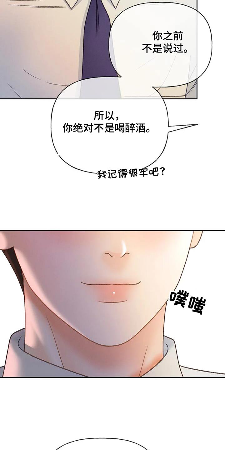 第122话0