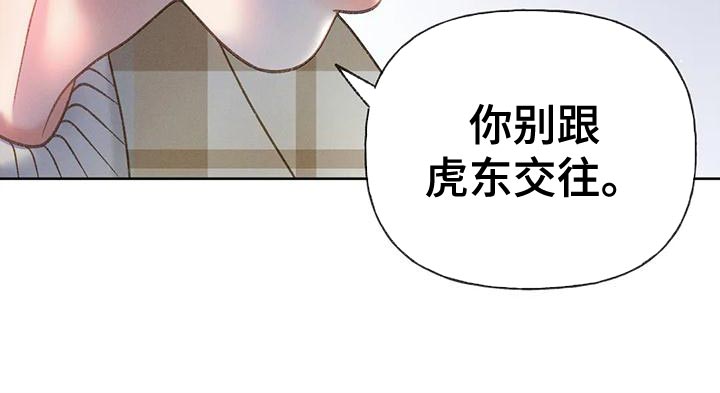 第88话2
