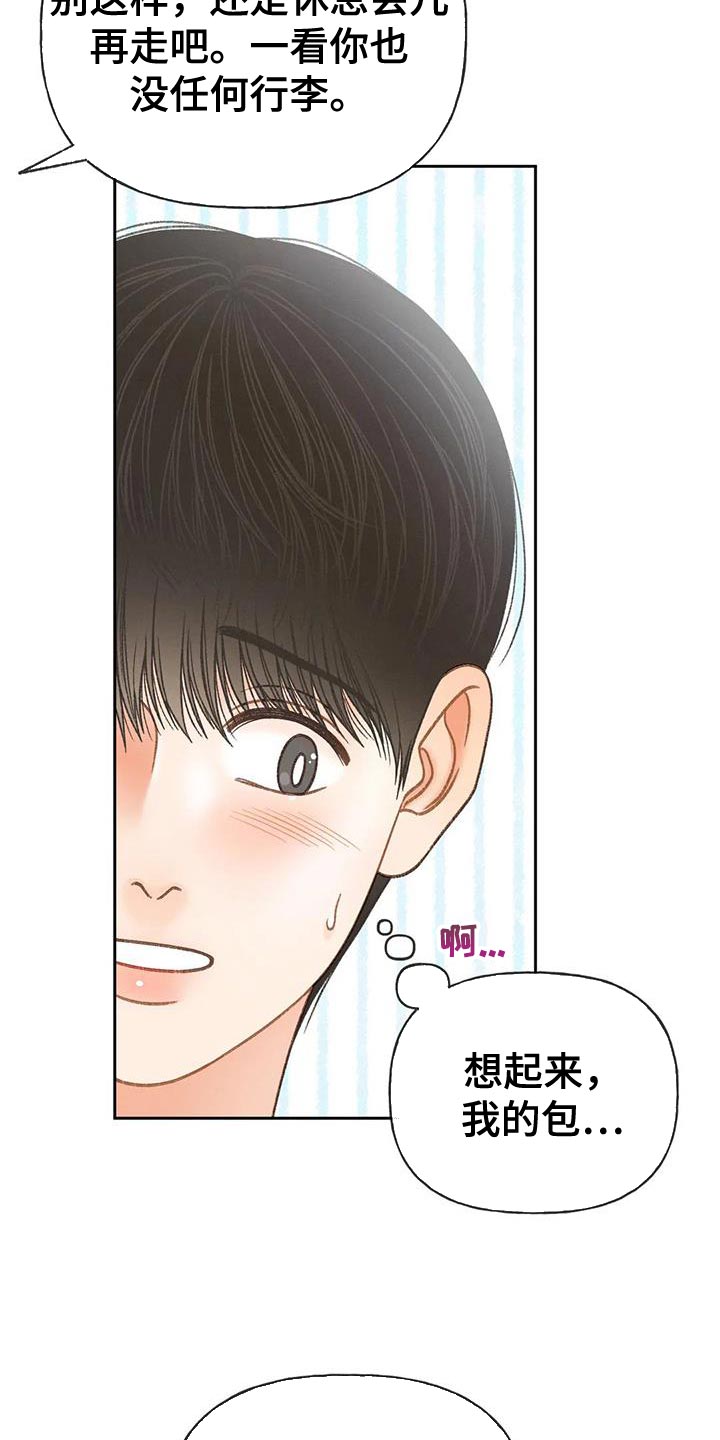 第103话3