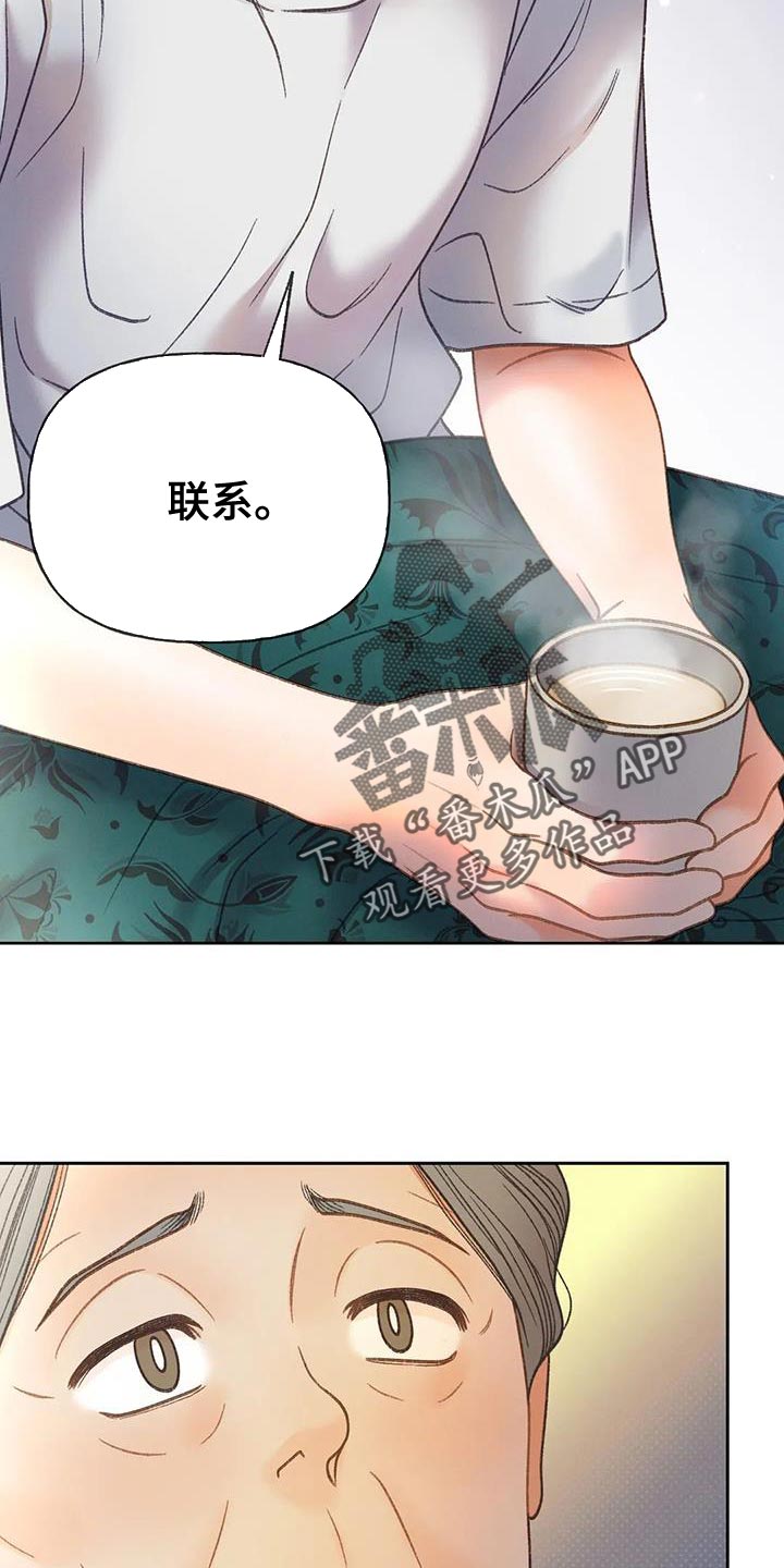 第103话1