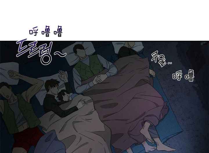 触发词是什么意思漫画,第45话5图