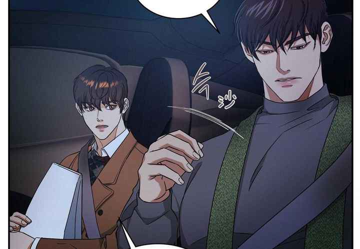 触发词是什么意思漫画,第47话4图