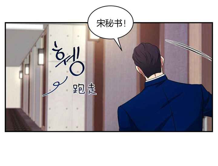 触发板漫画,第38话4图