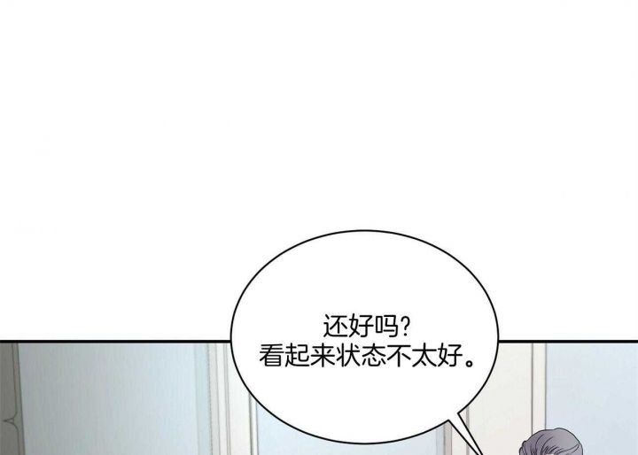触发板漫画,第32话4图