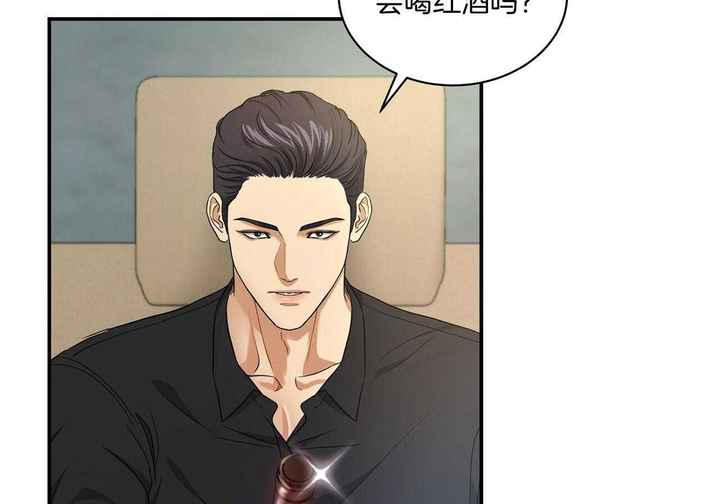 触发声漫画,第33话4图