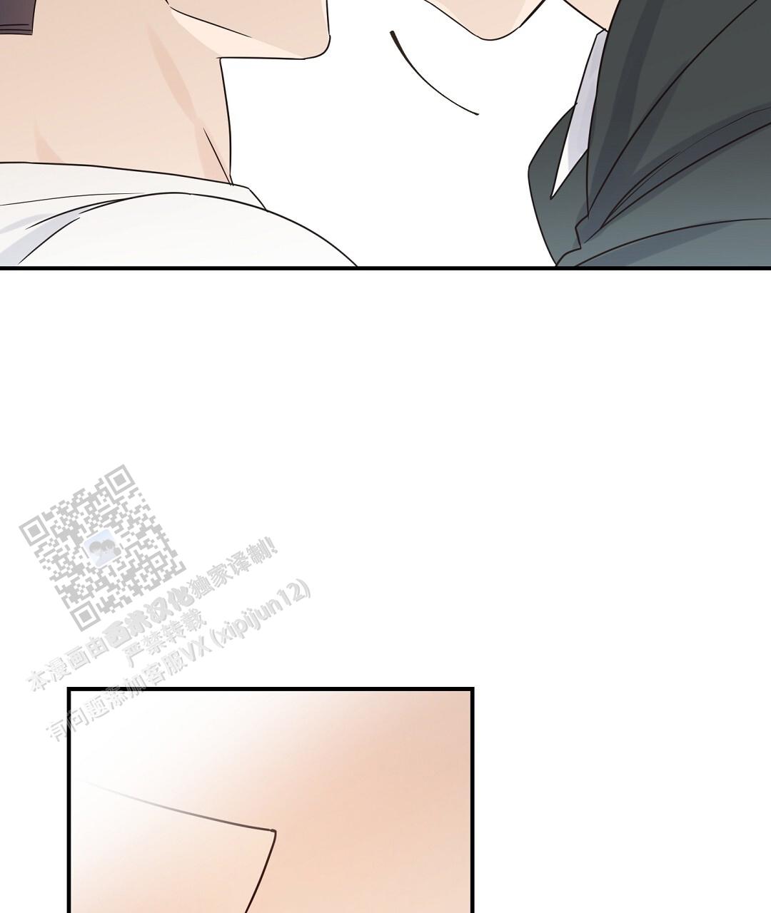 欧米伽情结又叫什么漫画,第84话4图
