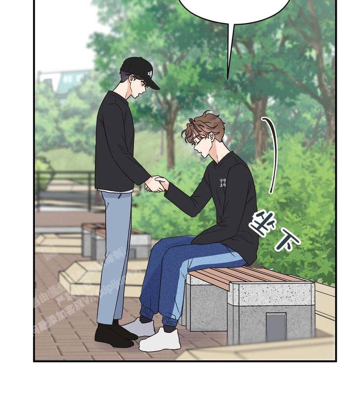 欧米伽情结小说txt漫画,第73话2图