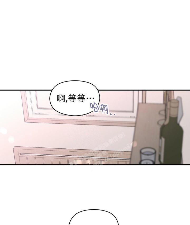 欧米伽情结小说txt漫画,第53话1图