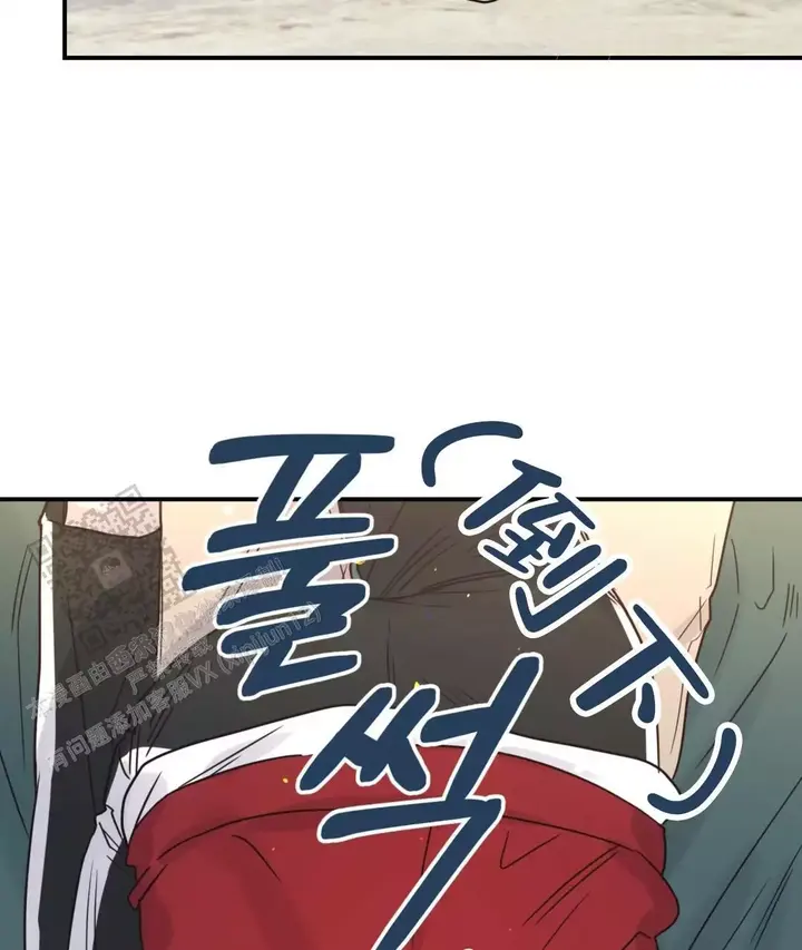欧米伽情结小说txt漫画,第79话4图