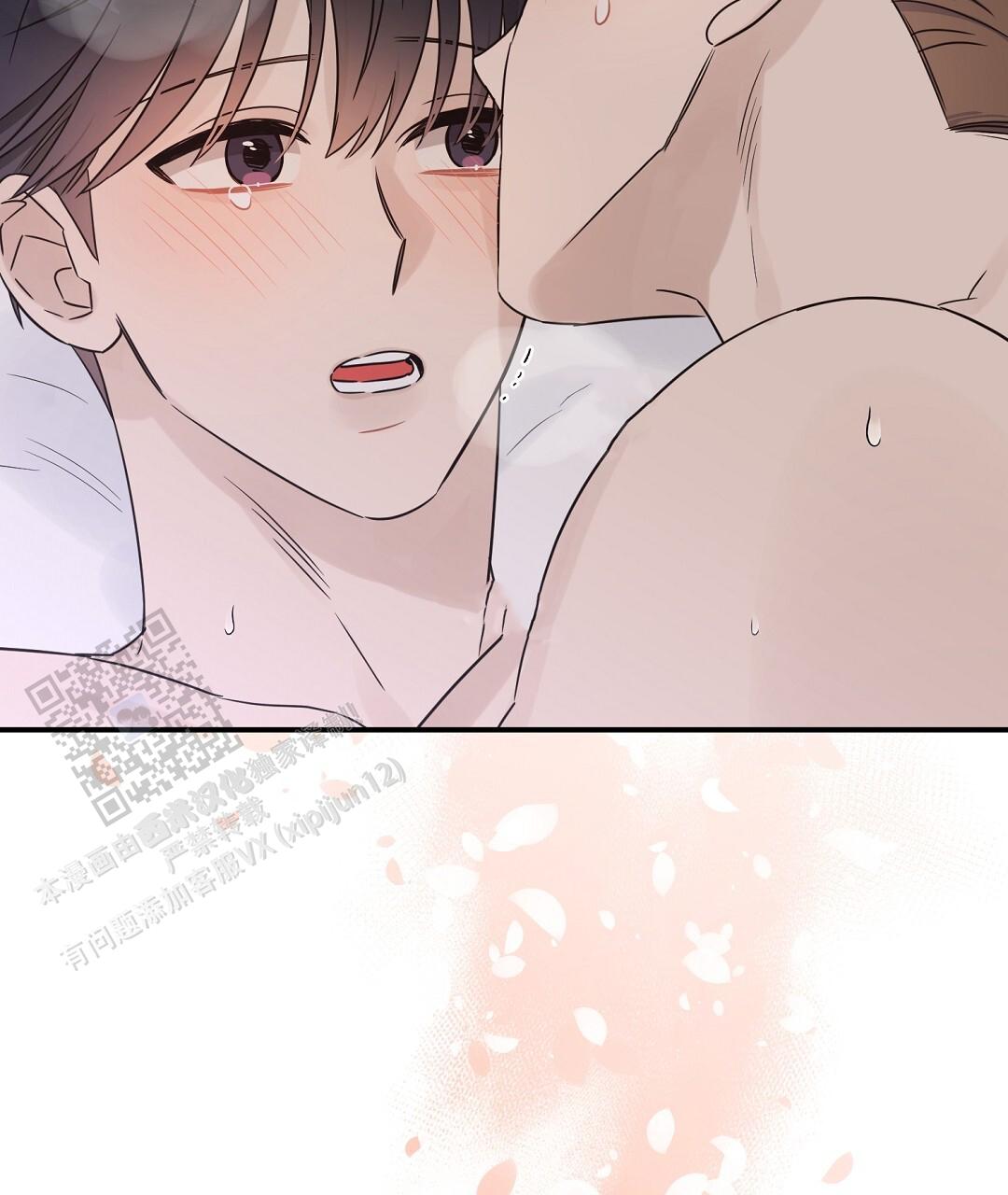欧米伽情结小说txt漫画,第86话4图