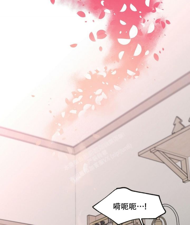 欧米伽情结小说txt漫画,第41话1图