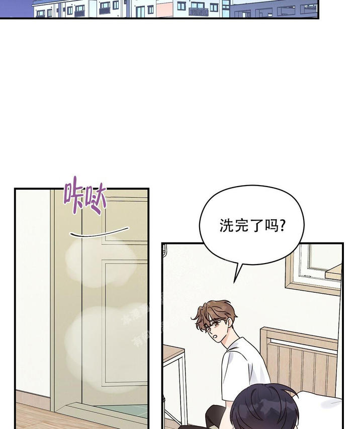 欧米伽情结小说txt漫画,第52话3图