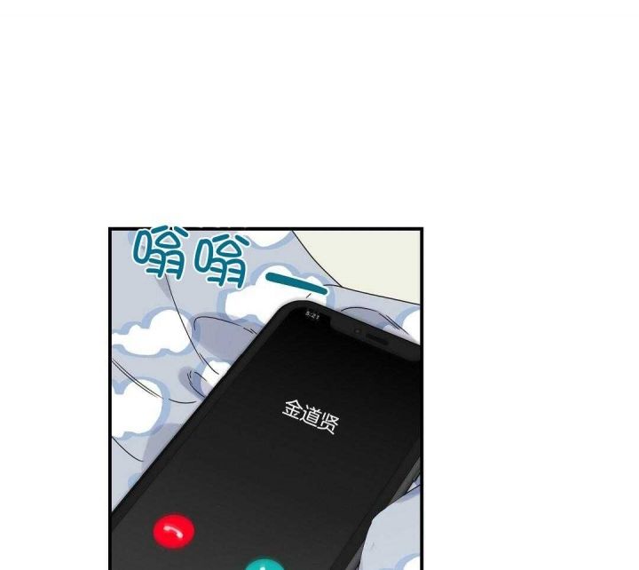 欧米伽情结小说txt漫画,第37话5图