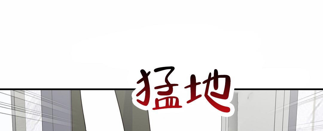 欧米伽情结小说txt漫画,第99话3图