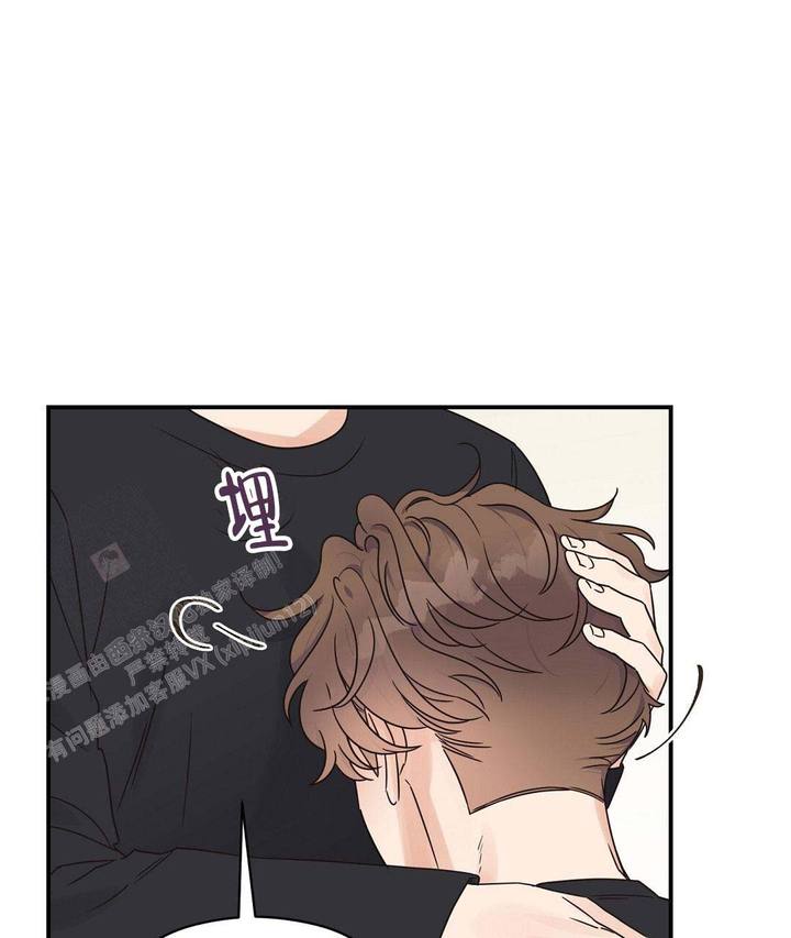 欧米伽情结小说txt漫画,第73话5图