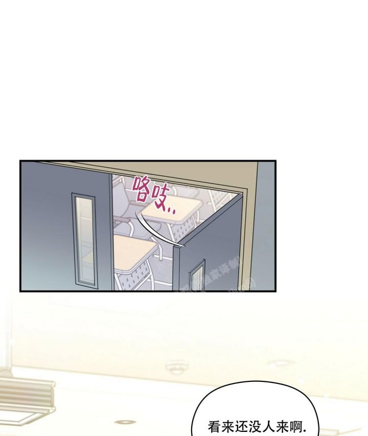 欧米伽情结又叫什么漫画,第43话1图