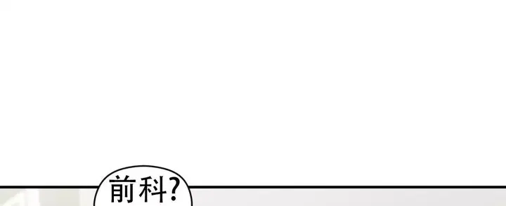 欧米伽情结小说txt漫画,第80话1图