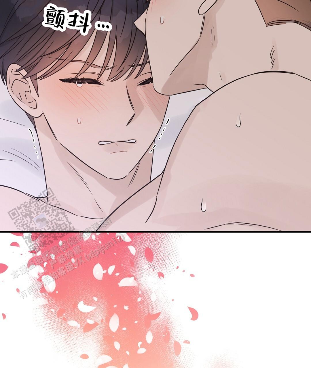 欧米伽情结小说txt漫画,第86话2图