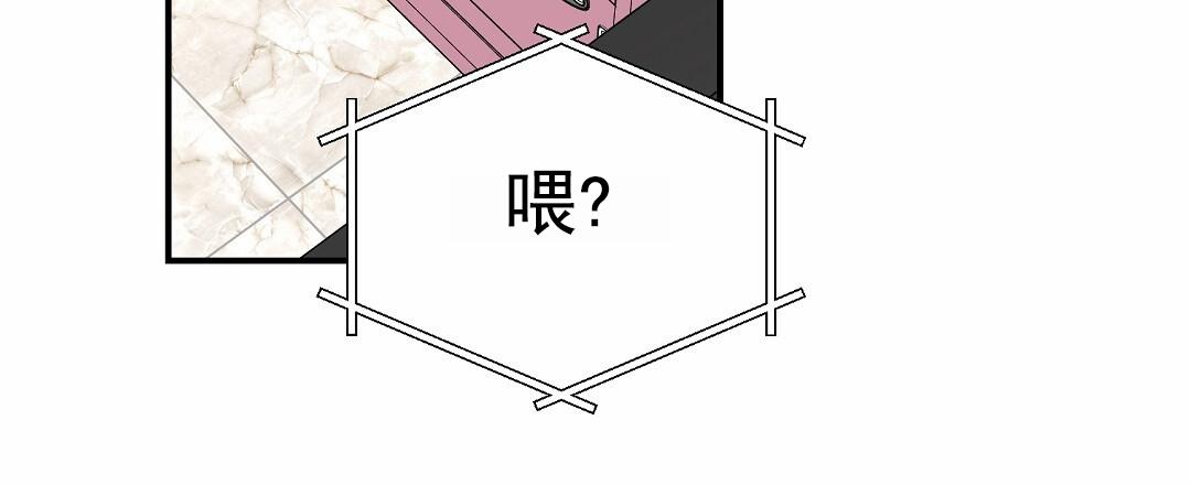 欧米伽情结小说txt漫画,第96话4图