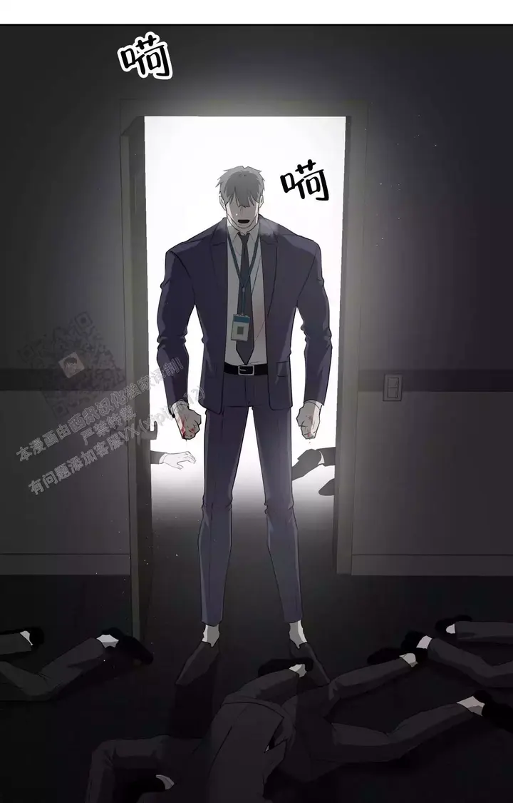 被侵蚀的上班族图片漫画,第91话1图