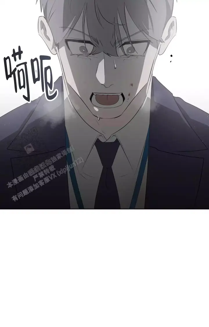 被侵蚀的上班族图片漫画,第91话3图