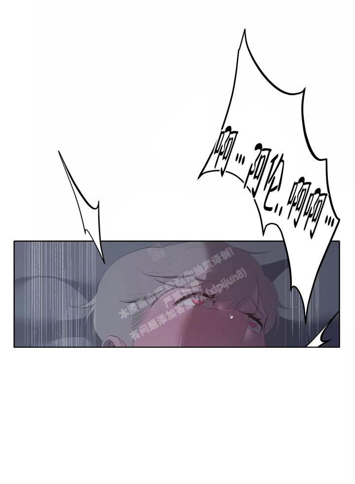 被侵蚀的上班族漫画第一集漫画,第85话1图
