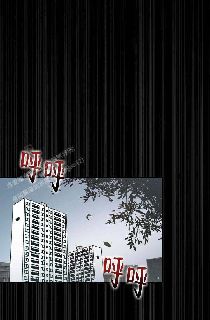 诱饵漫画,第49话1图