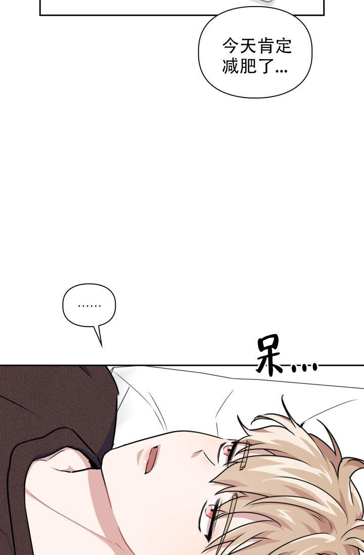诱饵2023韩剧全集在线观看漫画,第25话4图