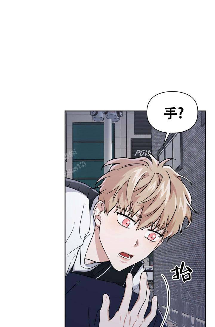 诱饵漫画,第53话5图