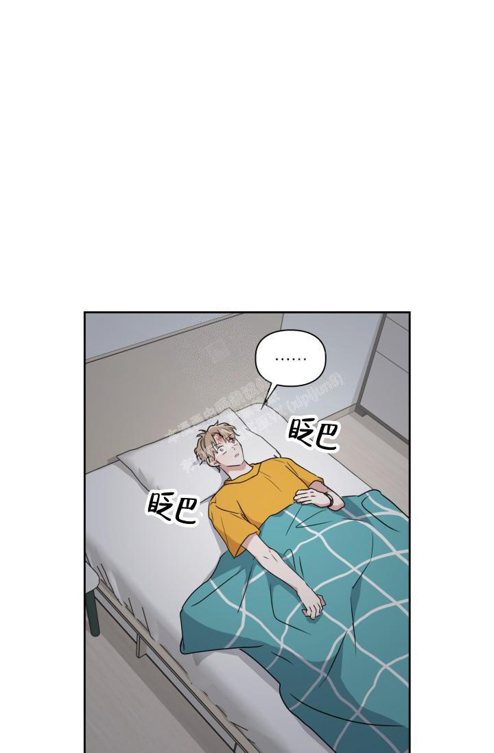 诱饵笼漫画,第32话3图