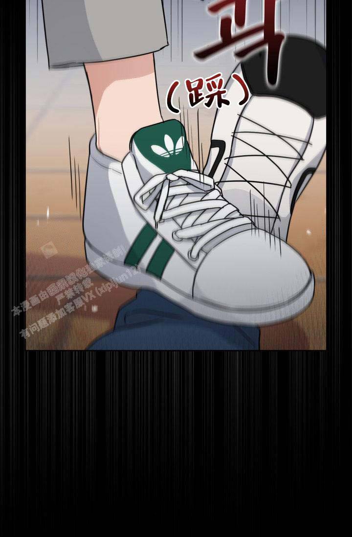 诱饵漫画,第49话5图