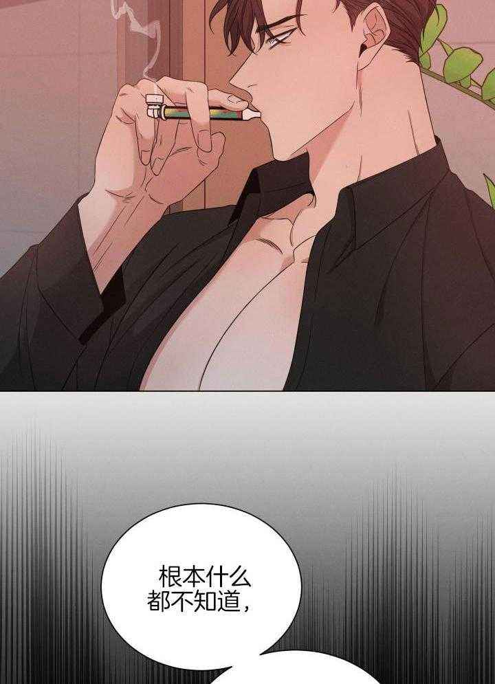 危险关系电影完整版免费西瓜影视漫画,第33话4图
