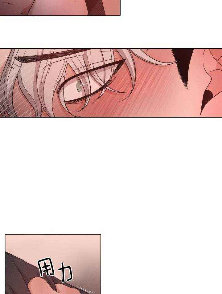 危险关系电影完整版免费西瓜影视漫画,第45话2图