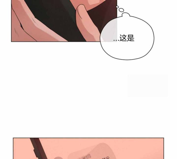 危险关系电影完整版免费西瓜影视漫画,第80话5图