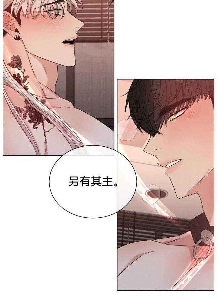 危险关系电影完整版免费西瓜影视漫画,第41话3图