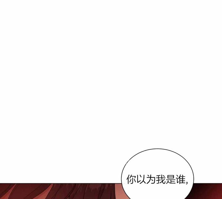 危险关系电影完整版免费西瓜影视漫画,第85话1图